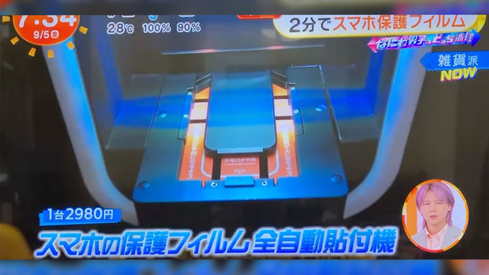 めざましテレビ取材